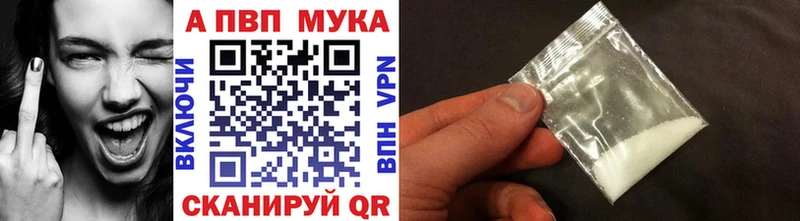 Альфа ПВП Соль Карабаш