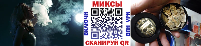 БУТИРАТ вода  Карабаш 