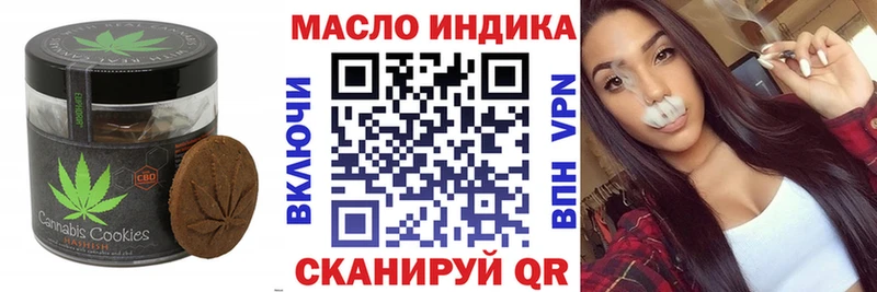 продажа наркотиков  ОМГ ОМГ ТОР  Еда ТГК марихуана  Карабаш 