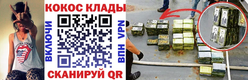 Кокаин FishScale shop наркотические препараты Карабаш наркота