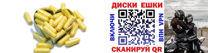 цена   Карабаш  Ecstasy 300 mg 
