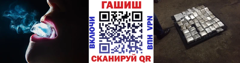 Гашиш гарик  Карабаш 