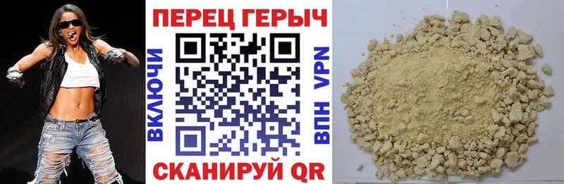 ГЕРОИН VHQ  Карабаш 