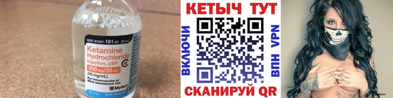 дарнет шоп Карабаш КЕТАМИН VHQ