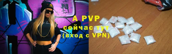 а пвп мука Алексеевка