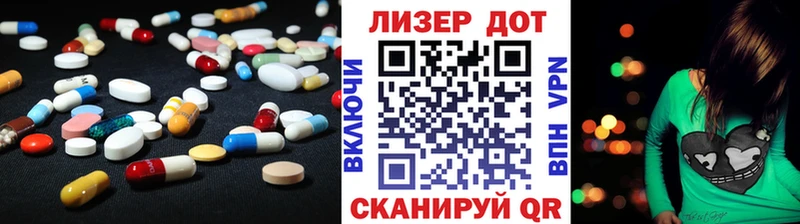 Лсд 25 экстази ecstasy  Карабаш 