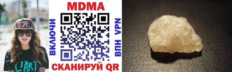 MDMA VHQ  Карабаш 