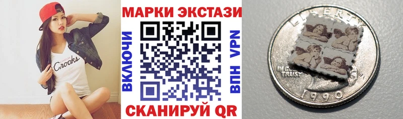 Марки N-bome 1,5мг мега зеркало Карабаш