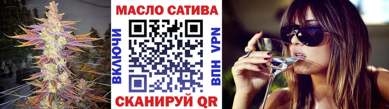 Дистиллят ТГК вейп с тгк  Карабаш 