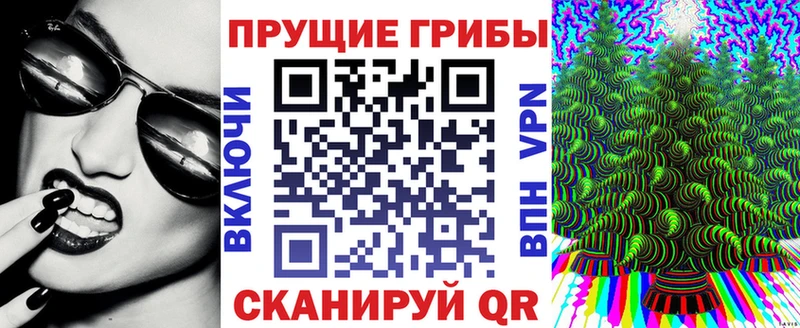 Галлюциногенные грибы мухоморы  Карабаш 